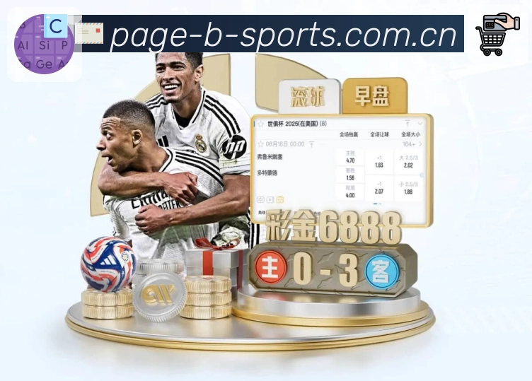 体育内容沉淀展示