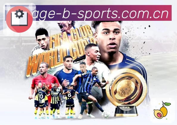 体育赛事直播与赛程