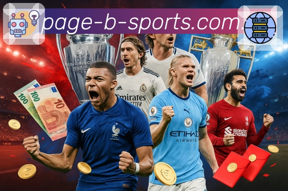 回放集锦与专题内容